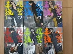 復讐の毒鼓 全6巻セット Meen X Baekdoo