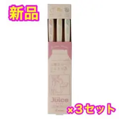 ジュース　ゲルインクボールペン　０．５ｍｍ　土曜のひるさがり　３色セット