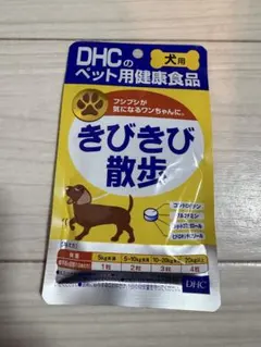 DHC 犬用 きびきび散歩 ペット用健康食品のサムネイル