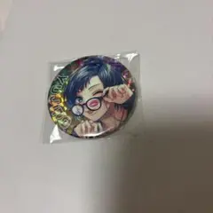 2026年最新】染谷勇次郎 缶バッジの人気アイテム - メルカリ