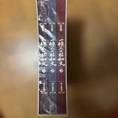 Item thumbnail for item 91cf9ac4-62d0-4017-b69a-33251a9a0deb