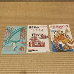 アンちゃん様 リクエスト 3点 まとめ商品