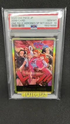 PSA10】ドン!!カード（ゴールドパラレル）｜ヒロインズ スペシャル