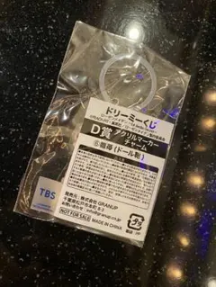 ローゼンメイデン ドリーミーくじ 雛苺 アクリルマーカーチャーム