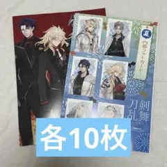 アニメディア2026年6月号　鳴潮　付録　各10枚　新品 アニメディア2026年6月号 鳴潮 付録 各10枚 新品 - メルカリ
