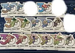 ポケモン 30周年記念 ステッカー 20枚セット - メルカリ