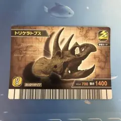 恐竜キング マキシムス（トリケラトプス） - メルカリ