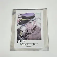 2026年最新】愛染健十 サインの人気アイテム - メルカリ