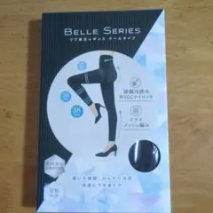 BELLE SERIES リブ着圧レギンス クールタイプ XXL ブラック