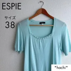 ESPIE エスピエ ニット 38 ブルー グリーン カットソーのサムネイル