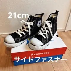 CONVERSE ALL STAR ブラック ハイカット