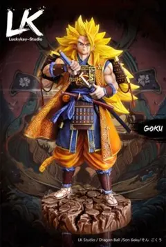 ドラゴンボール サムライ 孫悟空 超サイヤ人3 ガレージキット