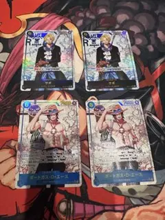 op13 エース サボ secパラレル 各2枚