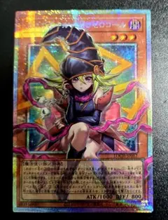 遊戯王ガガガガール－ゼロゼロコール　プリズマ　オーバーフレームレアOFプリシクB