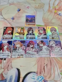 五等分の花嫁カードゲーム　いつもどこでも　中野家の五つ子RR+、GRセット