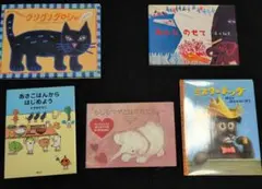 お値下　絵本まとめ売り　5冊