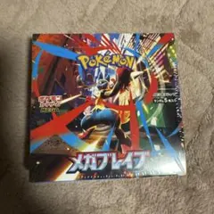 ポケモンカードゲーム メガブレイブ シュリンク付き　未開封　1BOX