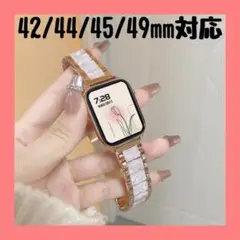 Apple Watch アップル　チェーンバンド　ピンクゴールド　大理石