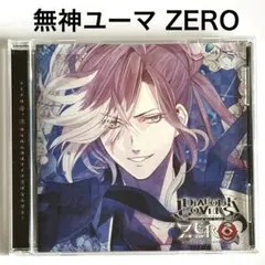 無神ユーマ DIABOLIK LOVERS ZERO ゼロ Floor.6