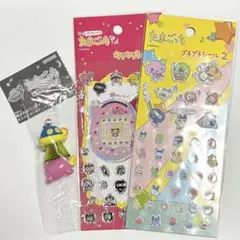 たまごっち　UFOスイング2 はしぞーっち　おまけ付き