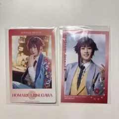 エーステ　有栖川誉　トレカ