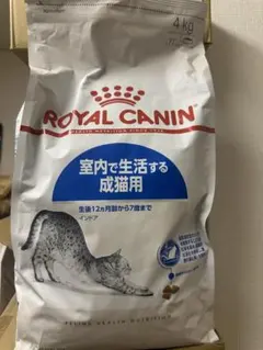 ロイヤルカナン ステアライズド 2㎏×4 計8kg - メルカリ