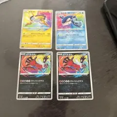 ポケモンカード アメイジングレア 5枚セット - メルカリ