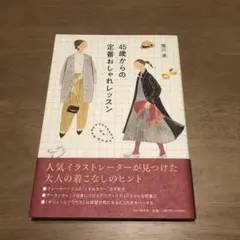 Item thumbnail for item d8d4fd64-99ac-4bd9-9765-6eb855f2af60