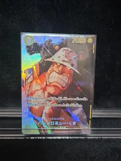 Sky様専用 ワンピースカード 決戦の刻 バーソロミュー・くま SP - メルカリ