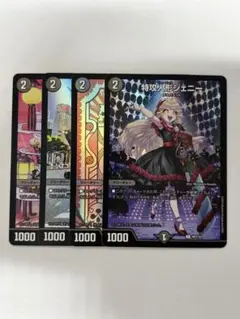 未開封 匿名発送 特攻人形ジェニー 神アート 着物 ボーダーレス