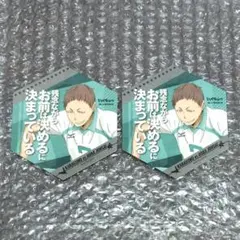 2026年最新】花巻貴大の人気アイテム - メルカリ