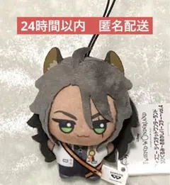 ツイステ チビちびぐるみ レオナ・キングスカラー おめかしバースデー ナムコ限定