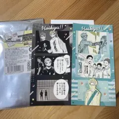 ハイキュー　ファンパーク　シールプリントコレクション稲荷崎　青葉城西