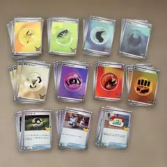 ポケモンカード30周年　エネルギー　トレーナーズ65枚まとめ売り