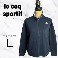 美品✨【le coq sportif】ゴルフウェア　ハーフジッププルオーバー　L
