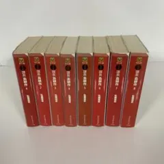 課長 島耕作 文庫版全巻セット（全8巻）