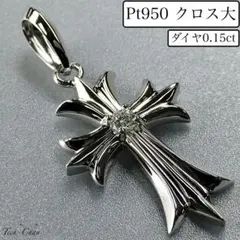 Pt950【喜平用】ダイヤチェック柄リバーシブルTOP プラチナ 2way