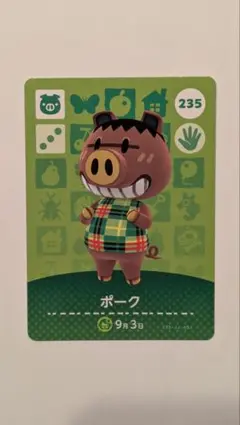 ポーク 235 どうぶつの森　amiiboカード　まとめ売り割引