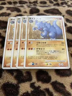 ポケカ　サイドン4枚セット　2401のサムネイル
