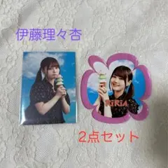 伊藤理々杏　2点セット　トレカ　コースター　乃木カフェ　乃木坂46