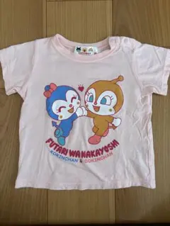 ベビー　コキンちゃん & ドキンちゃん 半袖Tシャツ　サイズ90