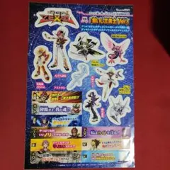 2026年最新】遊☆戯☆王ZEXAL 九十九遊馬の人気アイテム - メルカリ