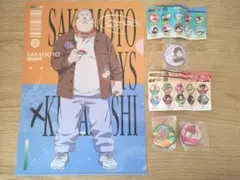 サカモトデイズ　くら寿司　ガチャ　サカデ　セット売り　まとめ売り　コラボ　グッズ