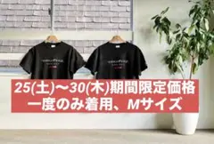 2026年最新】タイプロ timelesz tシャツの人気アイテム - メルカリ