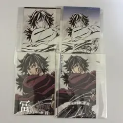 鬼滅の刃 冨岡義勇