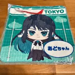 Ado ドキドキ秘密基地 タオル - メルカリ