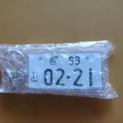 Item thumbnail for item d374e6f8-c76d-4d8d-9d3e-f33393fcd0f4