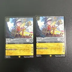 Item thumbnail for item da656060-d36d-406f-b09f-12e6c70d274e