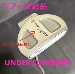 激レア非売品‼︎ モダートプロトタイプツアー支給品