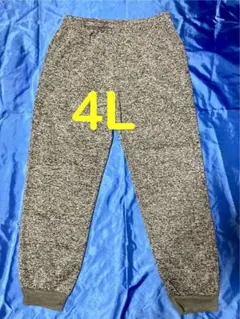 杢グレー色 裏起毛パンツ メンズ大きいサイズ4L